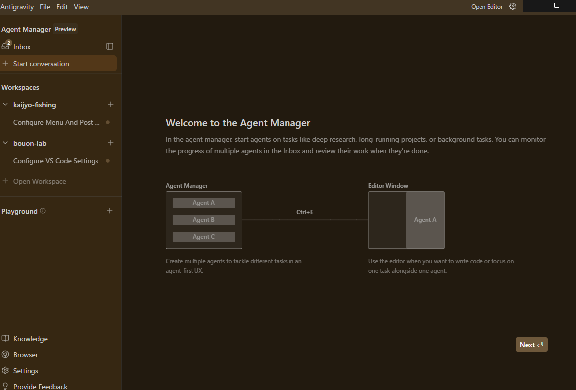 AntigravityのAgent Managerの設定画面。なんか見たことあるな。