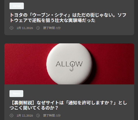 カテゴリボタンが真っ白になったページ