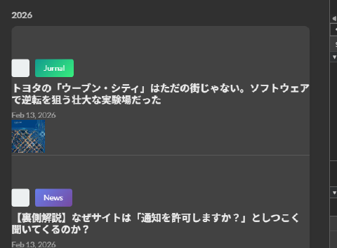 謎の白ボックス