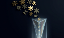 Featured image of post 日本語Markdownの太字パース、Hugoでねじ伏せるのが最速だった